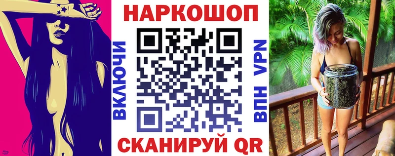 Продажа наркотиков Темрюк ГАШ БУТИРАТ МЕФ МАРИХУАНА