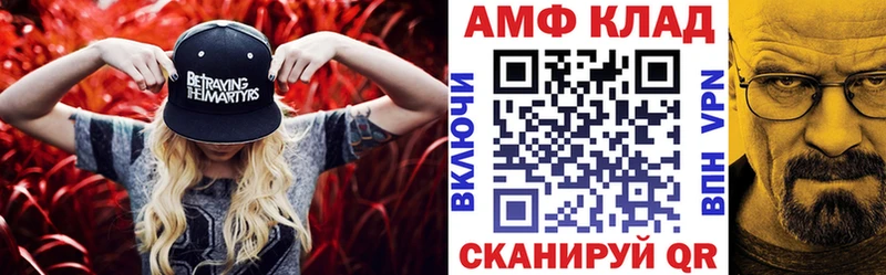 даркнет формула  Темрюк  АМФЕТАМИН Premium  где найти  