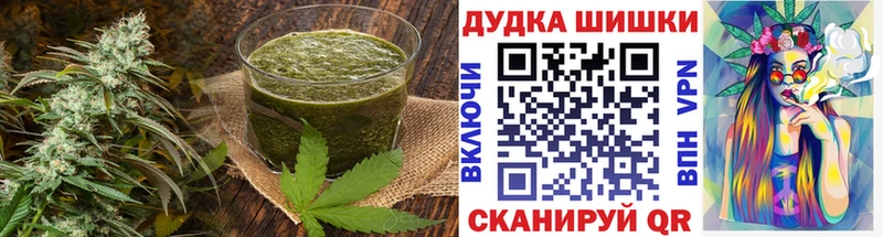 Еда ТГК марихуана Темрюк