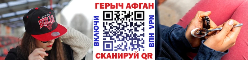 где купить наркотик  Темрюк  Героин Афган 