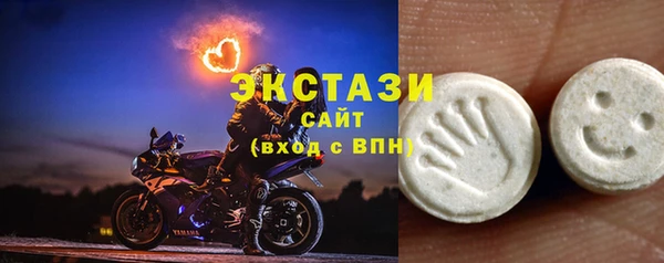 мдма Нязепетровск
