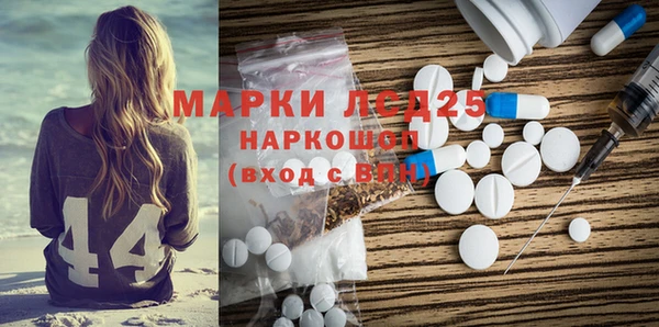 хмурый Алексеевка