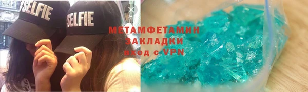 мдма Нязепетровск