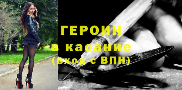 синтетический гашиш Няндома