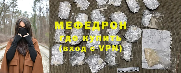 метадон Нягань