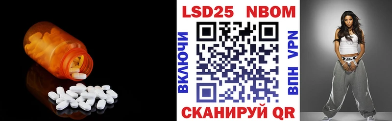 ЛСД экстази кислота  Темрюк 