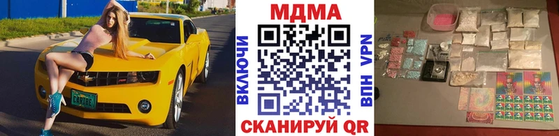 закладка  Темрюк  MDMA кристаллы 