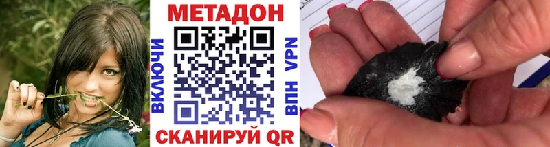 МЕТАДОН VHQ  darknet официальный сайт  Темрюк 