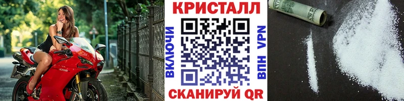 как найти закладки  Темрюк  Первитин витя 