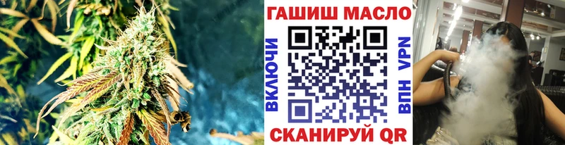 Дистиллят ТГК Wax  Темрюк 